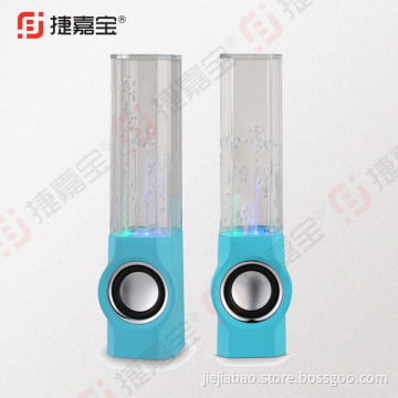 China Supply Water Dancing Speaker with Perfect Sound JJB 5508